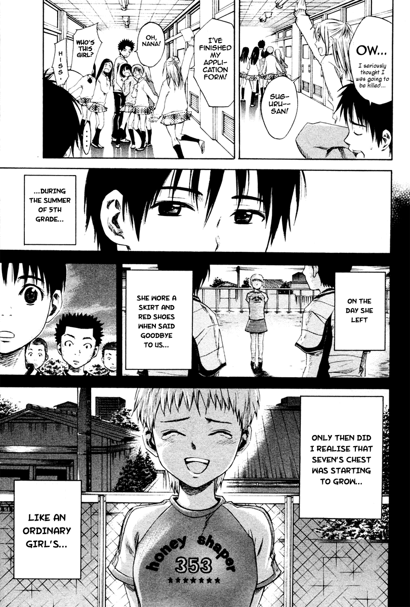 Area no Kishi Brothers 第45页