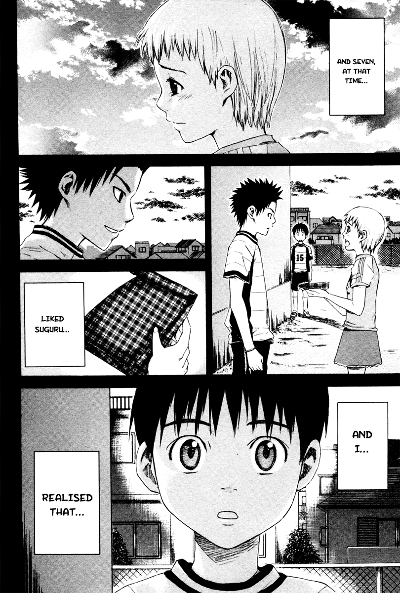 Area no Kishi Brothers 第46页