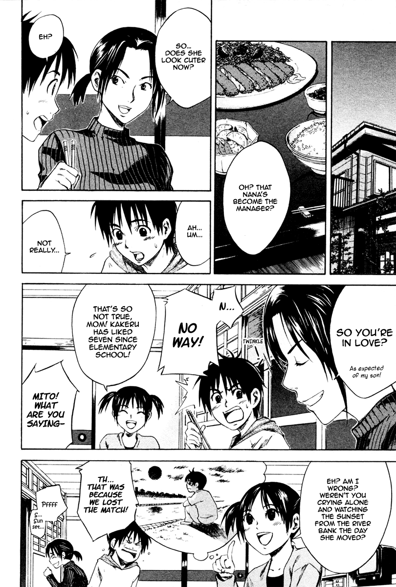 Area no Kishi Brothers 第50页