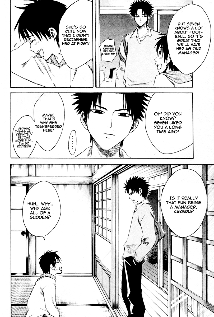 Area no Kishi Brothers 第52页