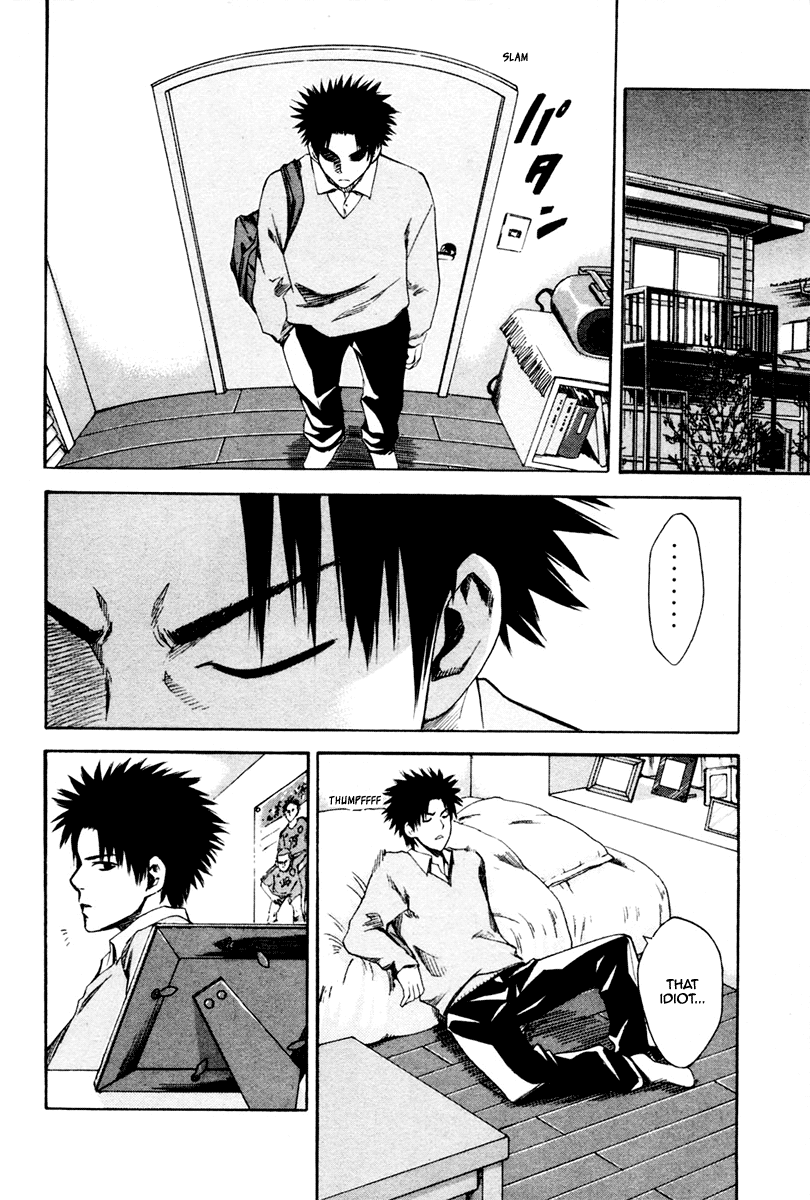 Area no Kishi Brothers 第56页
