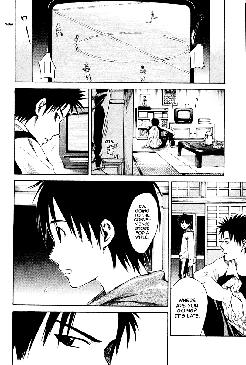 Area no Kishi Brothers 第58页