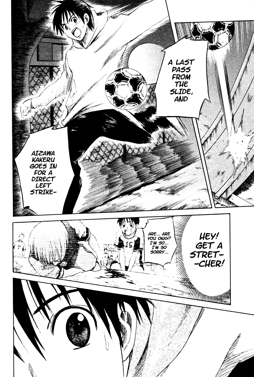 Area no Kishi Brothers 第65页