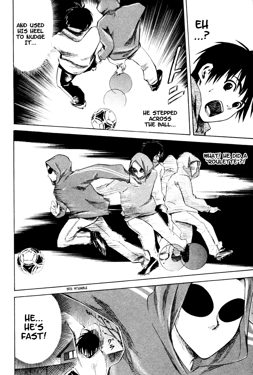Area no Kishi Brothers 第74页