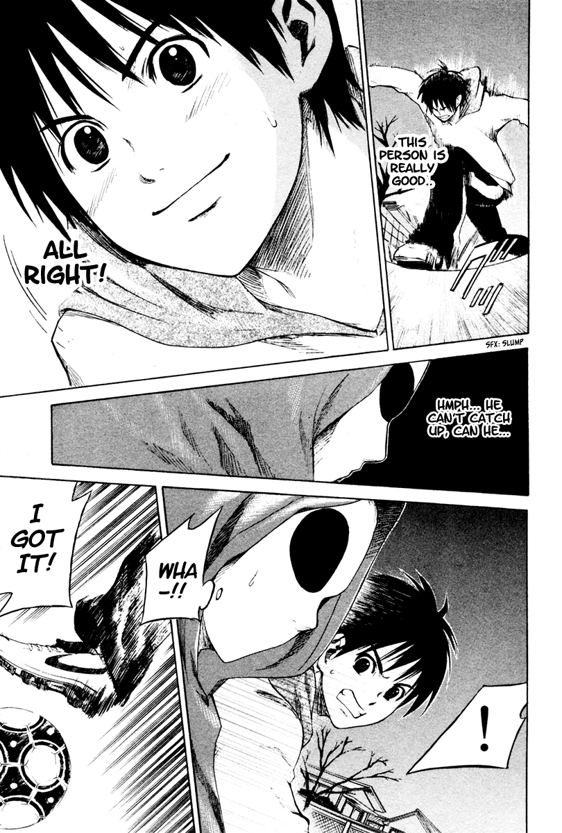 Area no Kishi Brothers 第75页