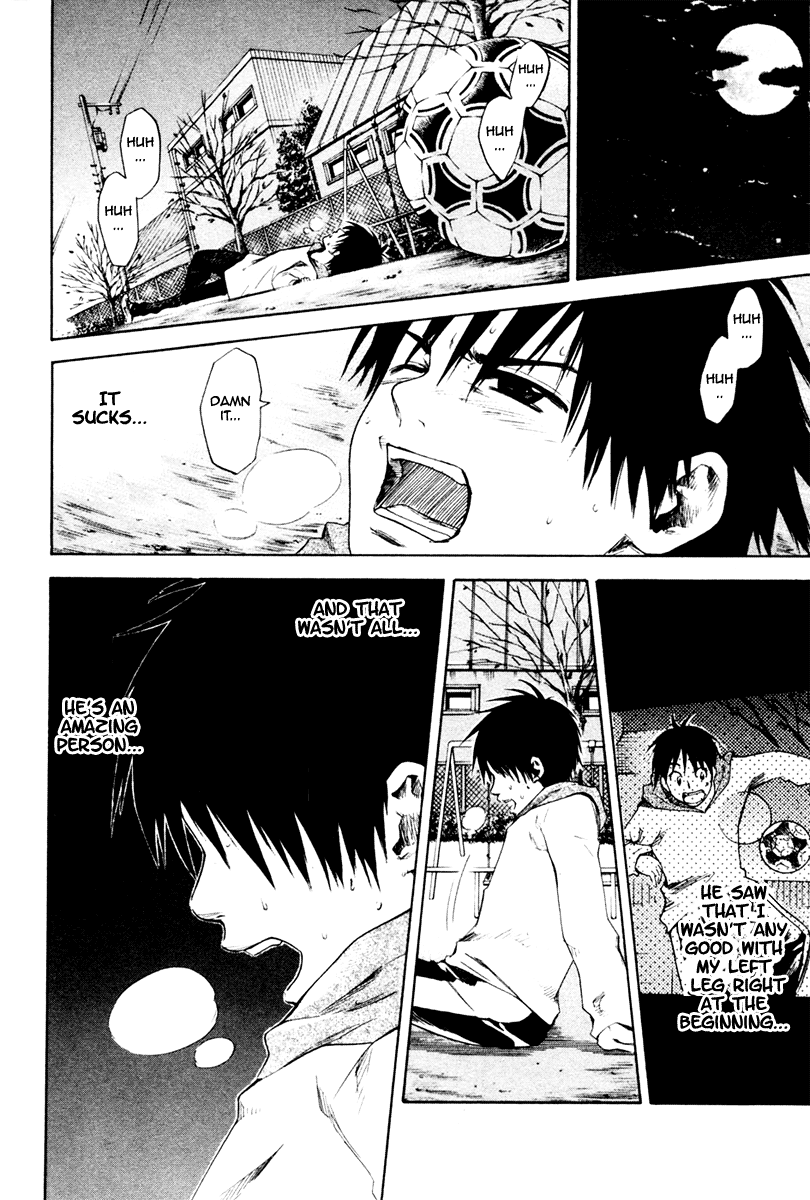 Area no Kishi Brothers 第83页