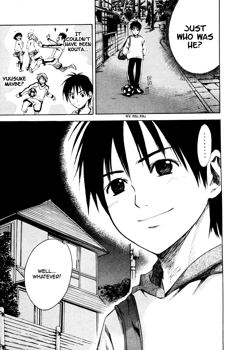 Area no Kishi Brothers 第84页