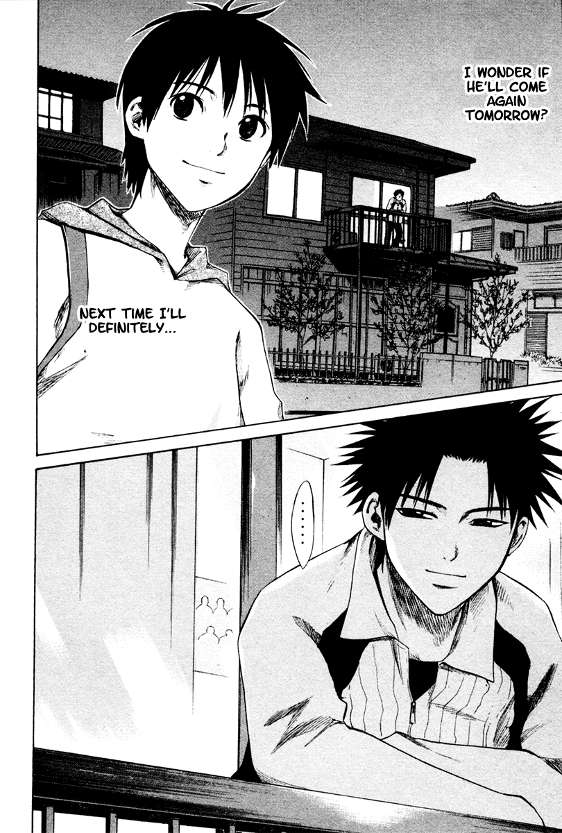 Area no Kishi Brothers 第85页