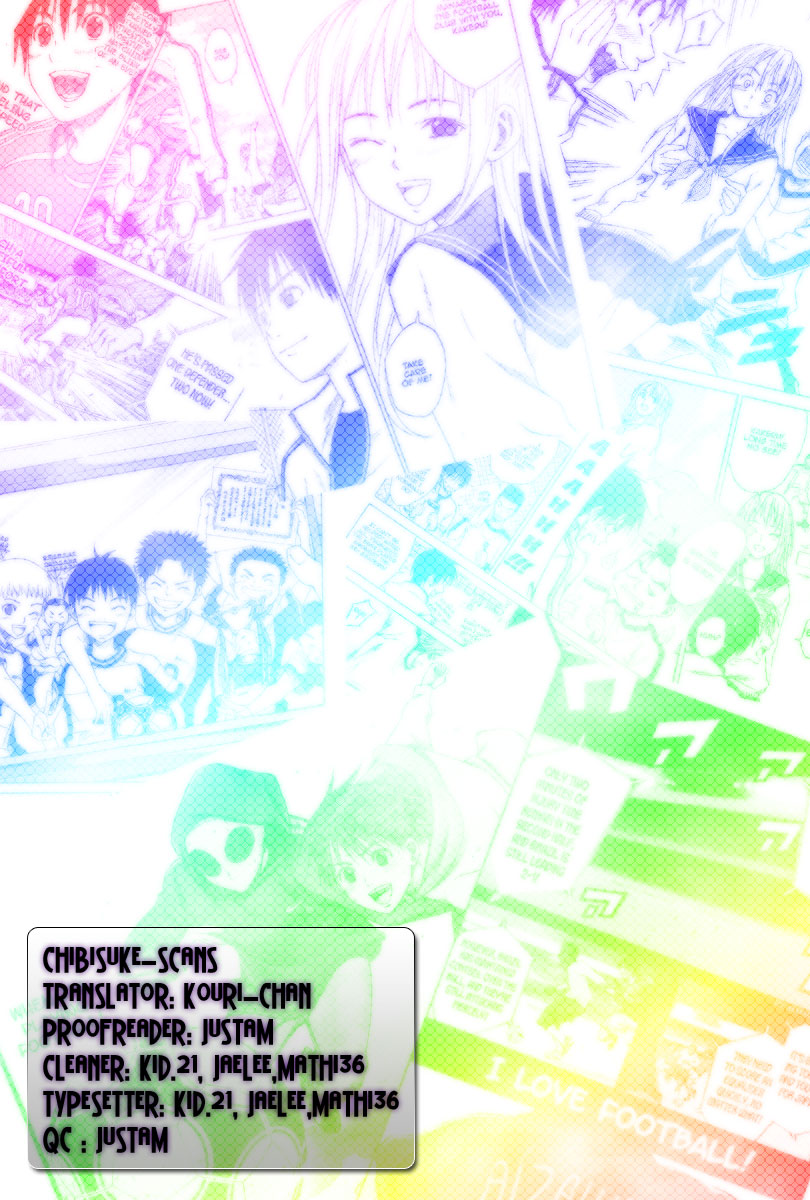 Area no Kishi Brothers 第87页