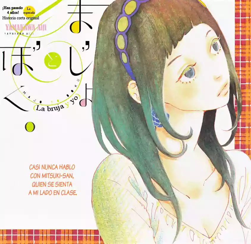 The Witch and Me Oneshot 第1页