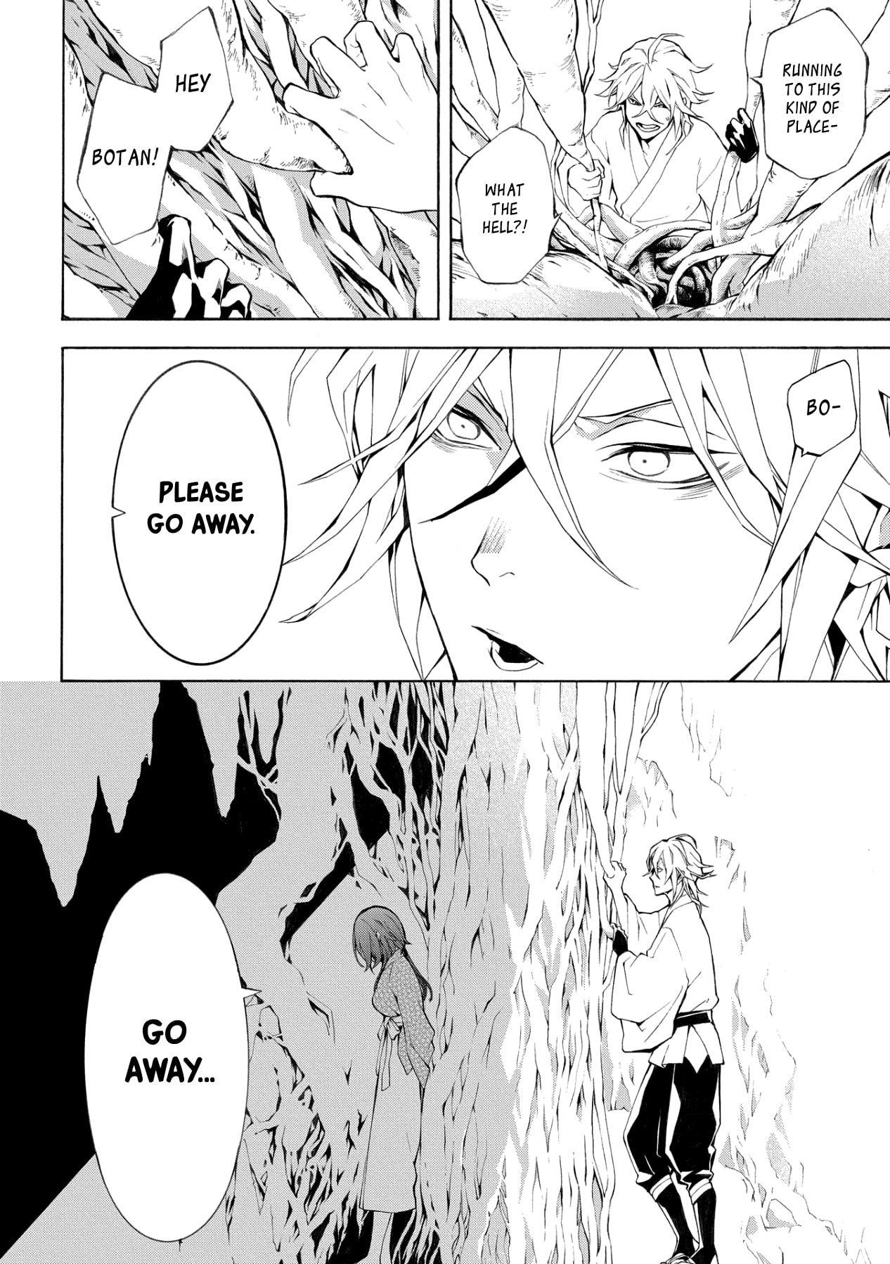 Utakata ni Warau Vol. 1 Ch. 5 第19页