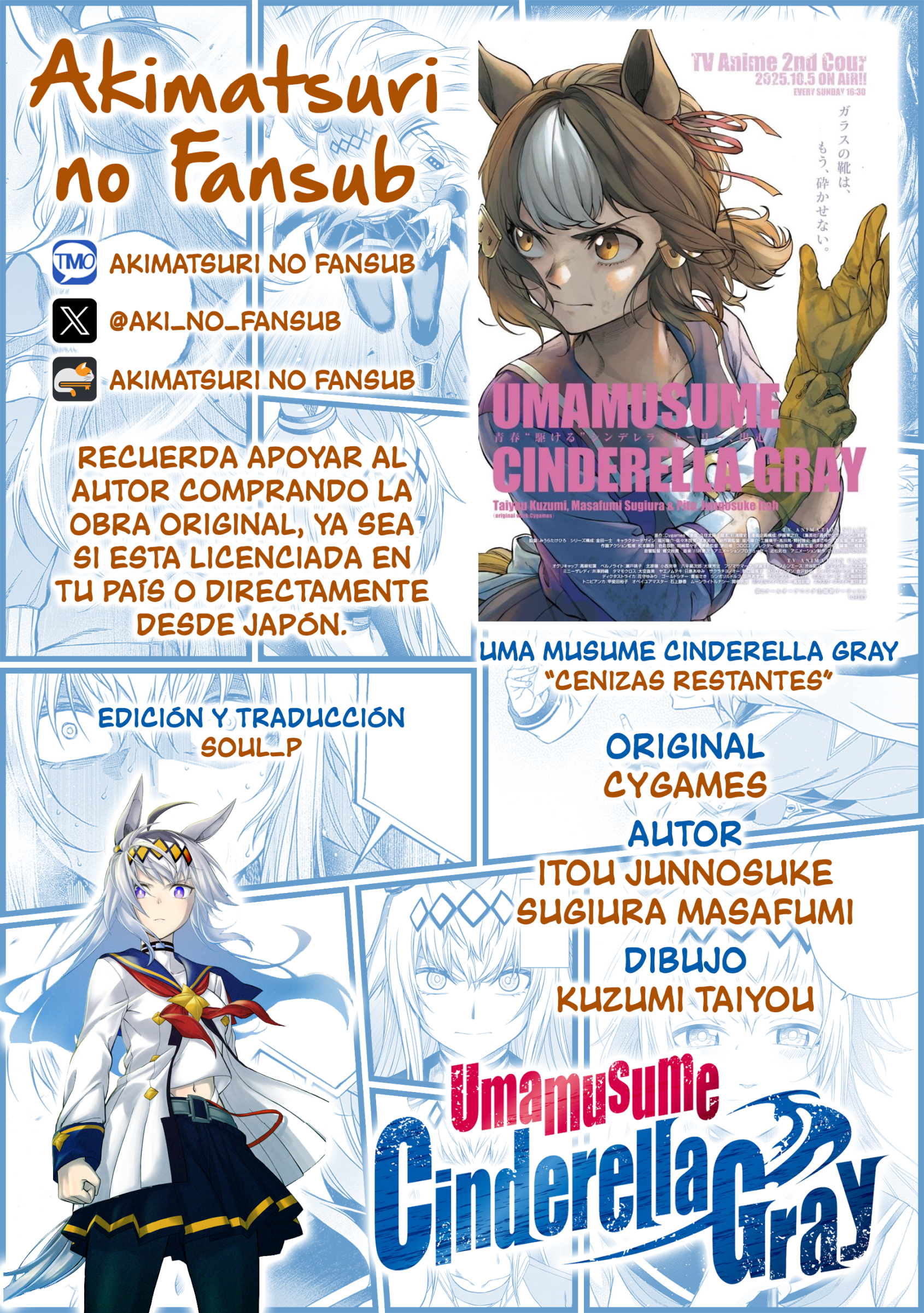 Uma Musume: Cinderella Gray Gaiden ~Lingering ashes~ Oneshot 第11页