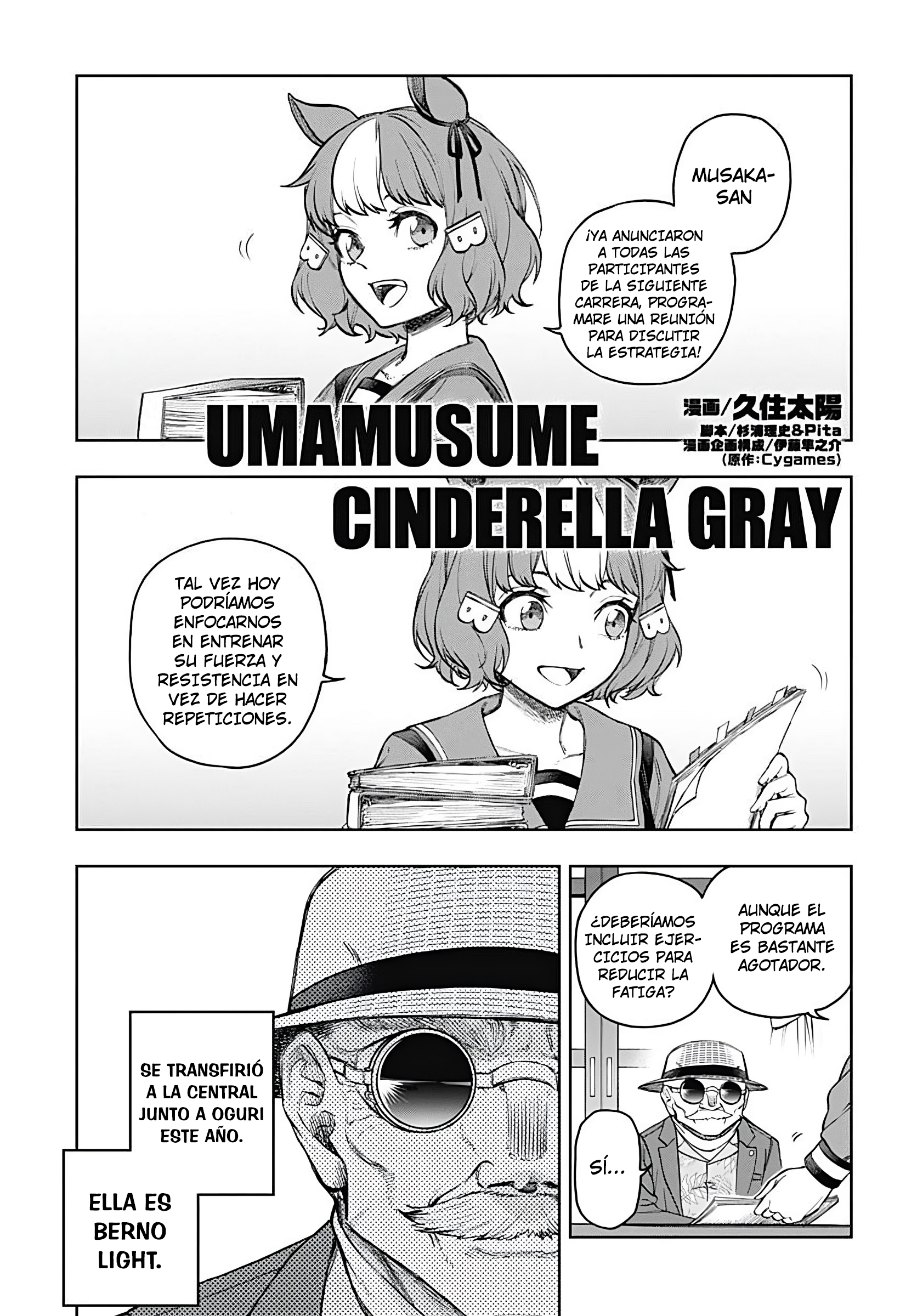 Uma Musume: Cinderella Gray Gaiden ~Lingering ashes~ Oneshot 第3页