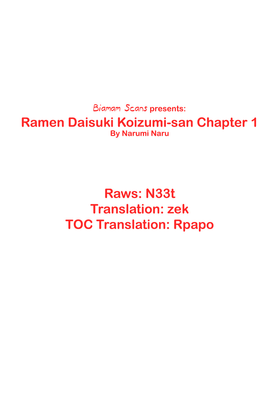 Ramen Daisuki Koizumi-san More Veggies, Garlic, Oil and Salt 第26页