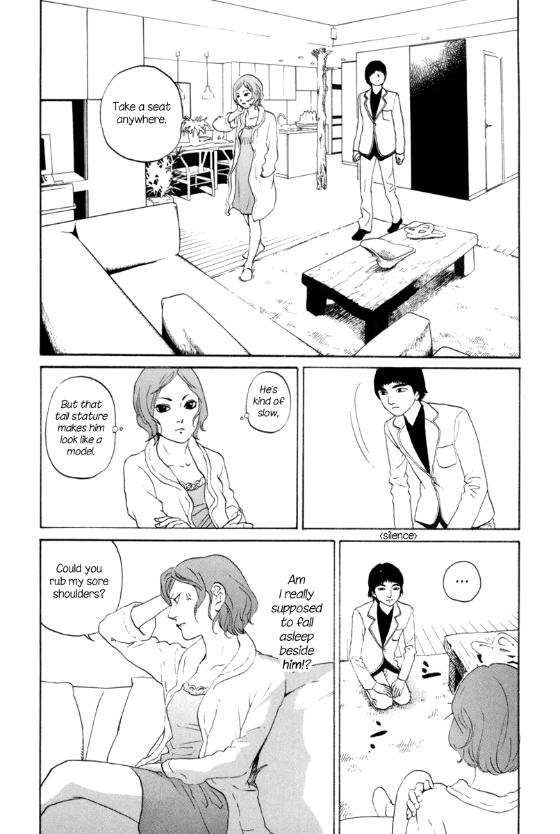 Shima Shima Vol. 1 Ch. 4 第12页