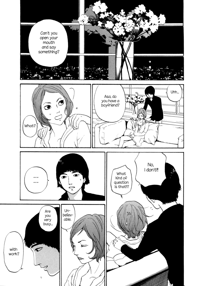 Shima Shima Vol. 1 Ch. 4 第14页