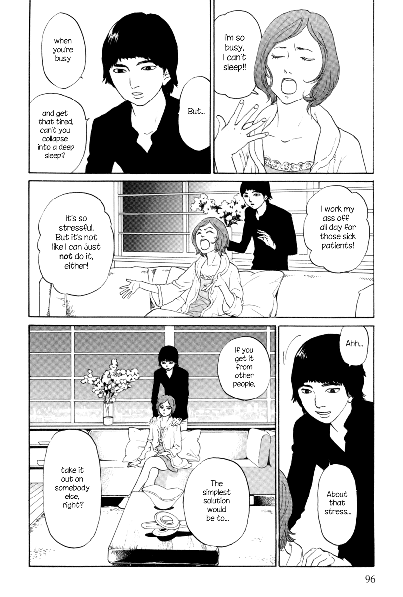 Shima Shima Vol. 1 Ch. 4 第15页