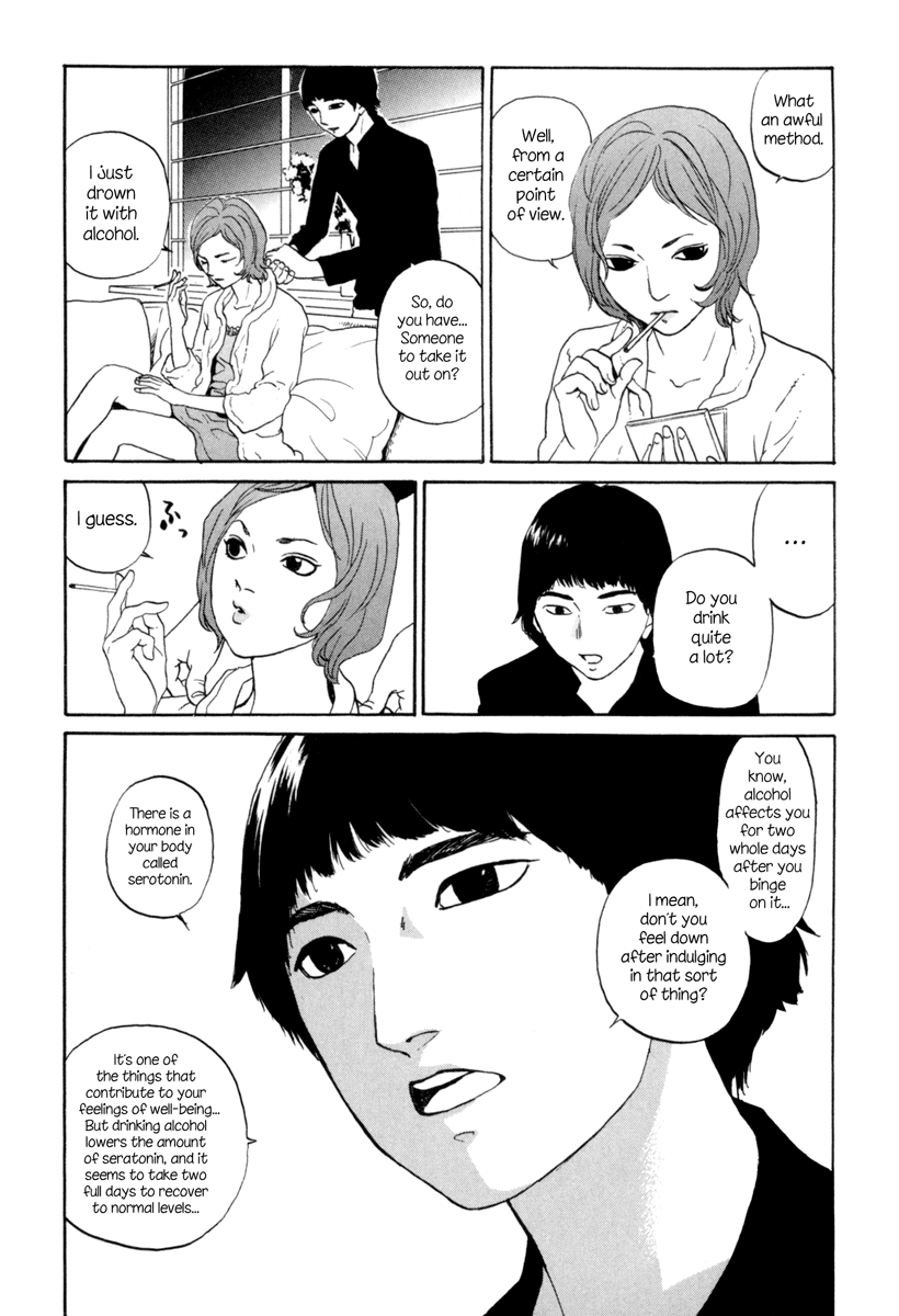 Shima Shima Vol. 1 Ch. 4 第16页
