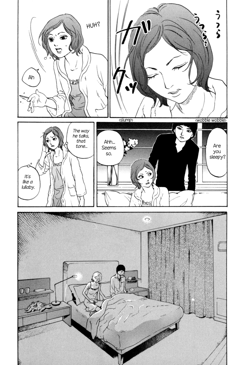 Shima Shima Vol. 1 Ch. 4 第17页