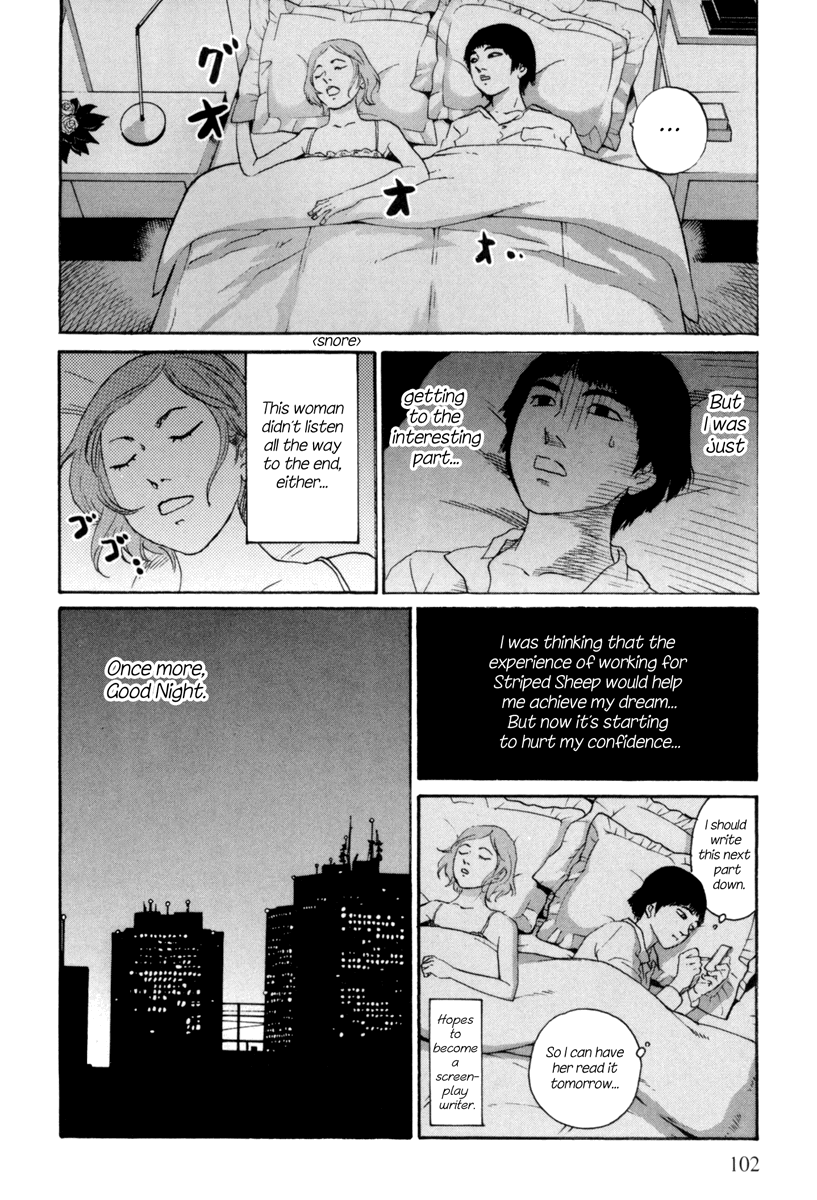 Shima Shima Vol. 1 Ch. 4 第21页