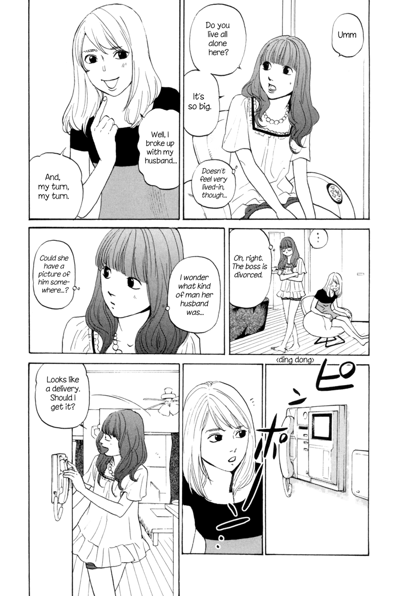 Shima Shima Vol. 1 Ch. 4 第4页