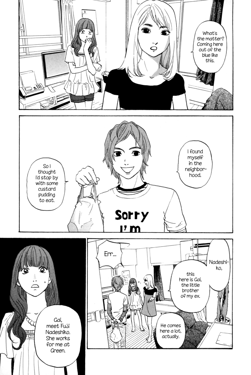 Shima Shima Vol. 1 Ch. 4 第6页