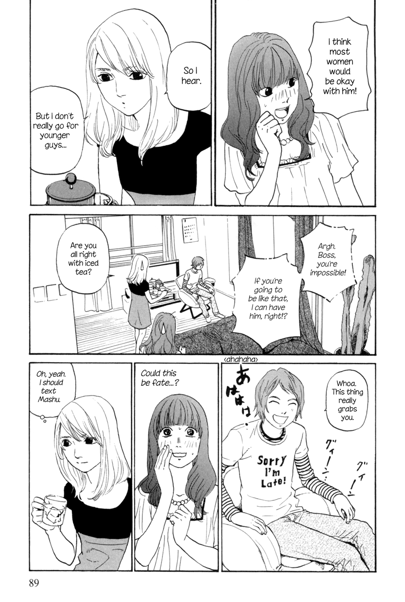 Shima Shima Vol. 1 Ch. 4 第8页