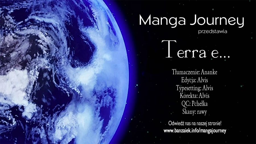 To Terra... Alarm 第1页