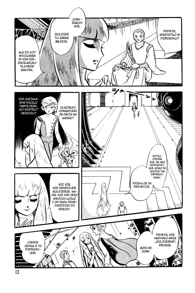 To Terra... Alarm 第12页