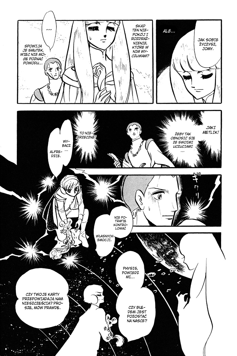 To Terra... Alarm 第13页