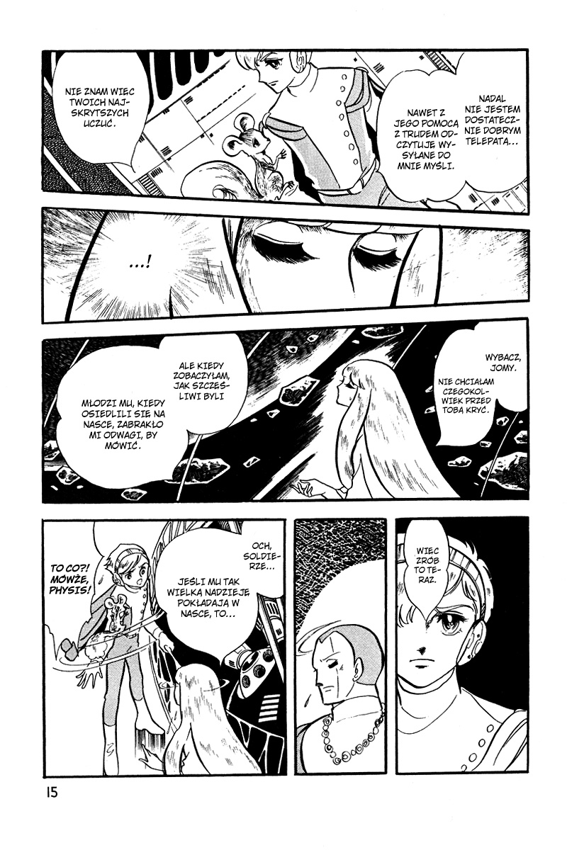 To Terra... Alarm 第14页