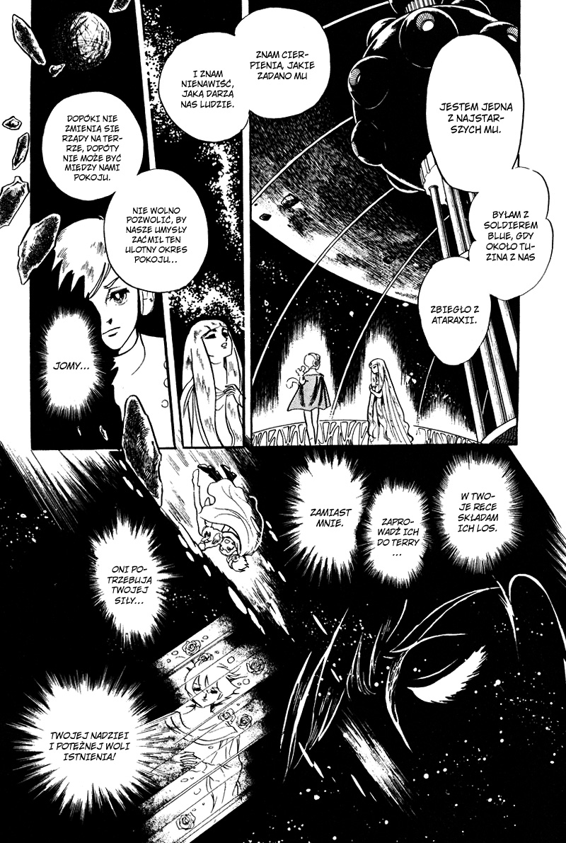 To Terra... Alarm 第15页