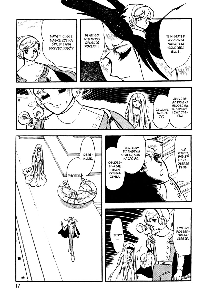 To Terra... Alarm 第16页
