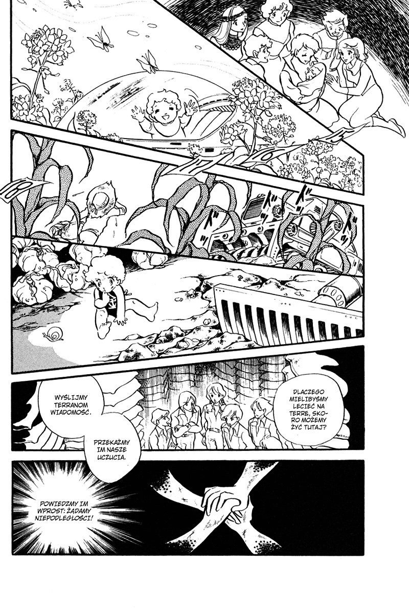 To Terra... Alarm 第17页