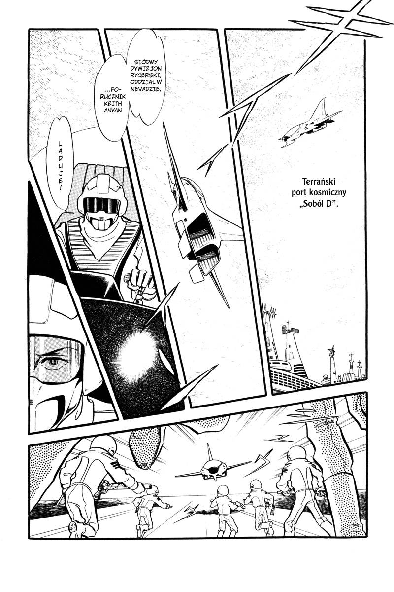 To Terra... Alarm 第3页