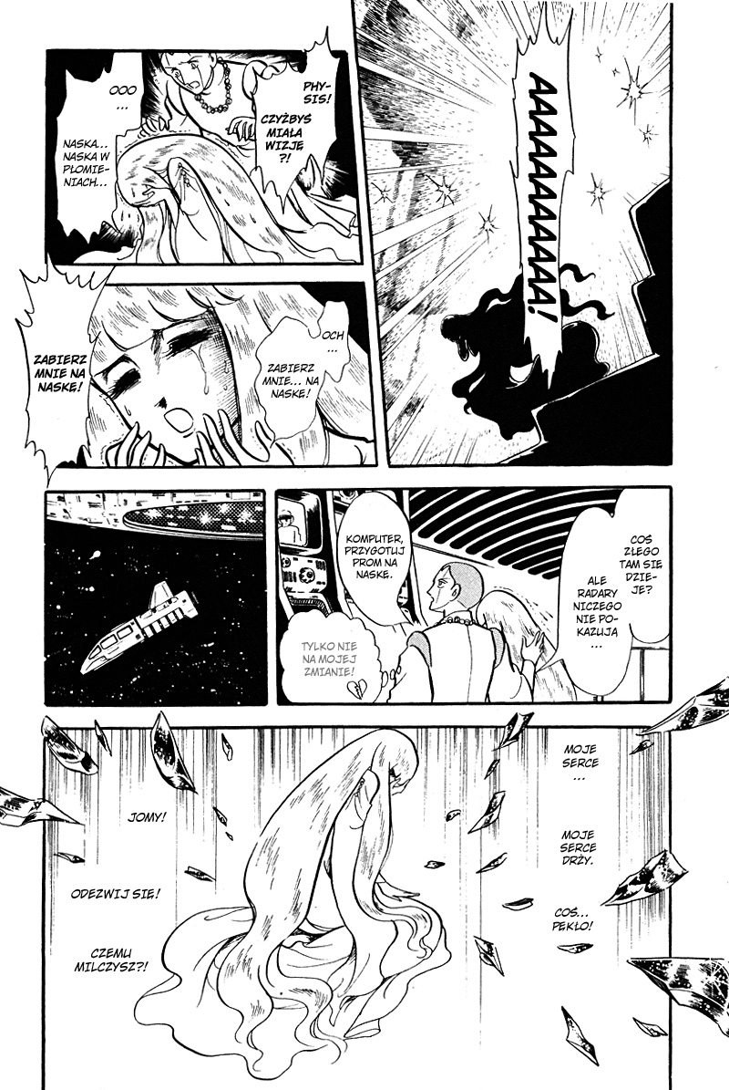 To Terra... Alarm 第21页