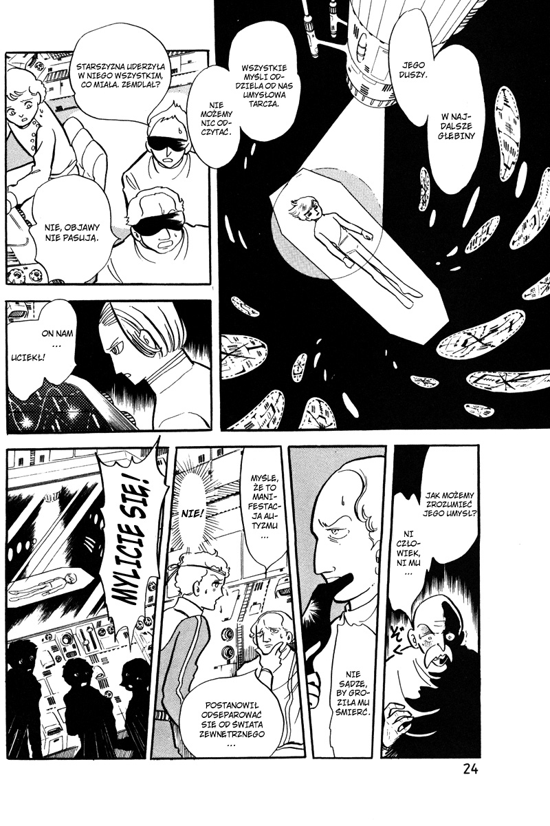 To Terra... Alarm 第23页