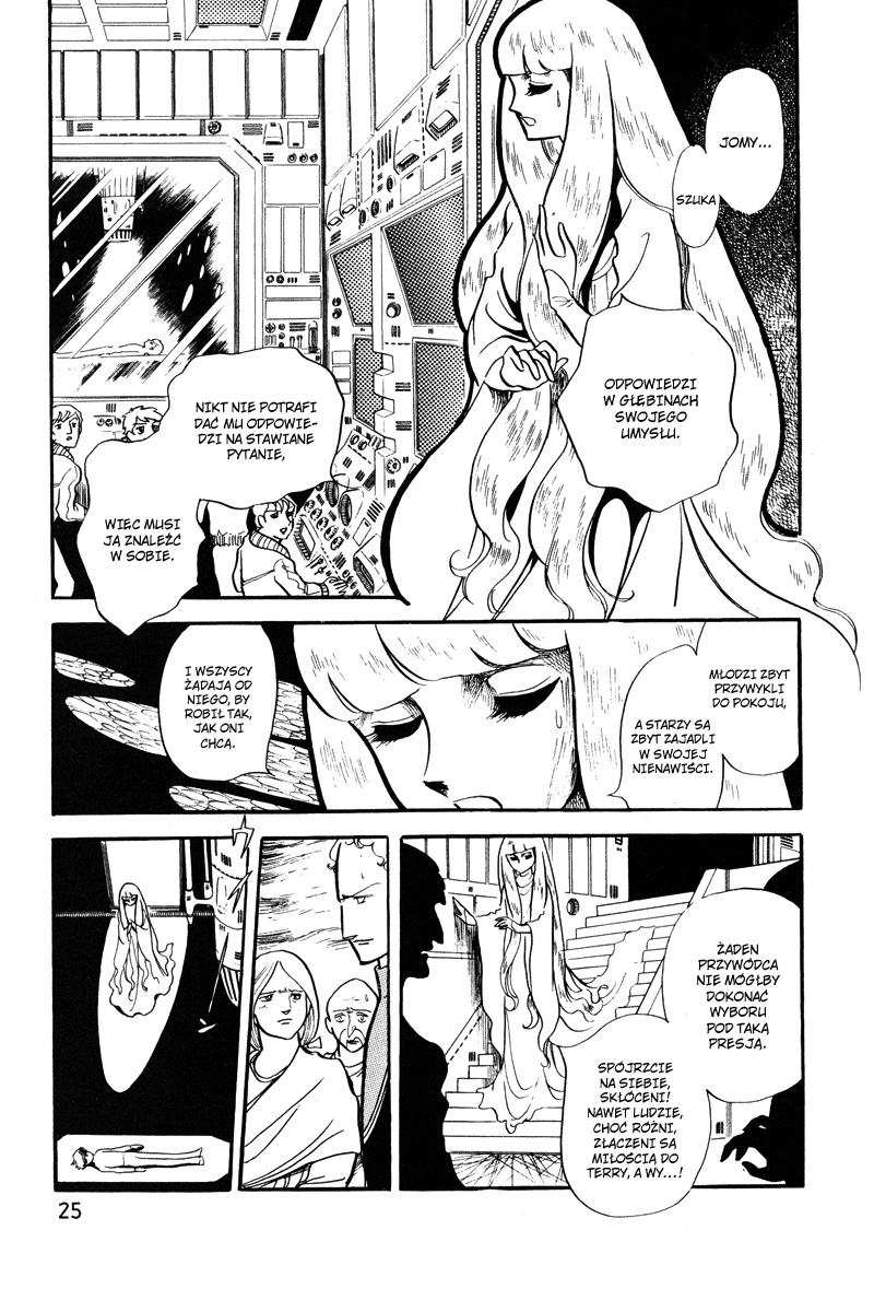 To Terra... Alarm 第24页