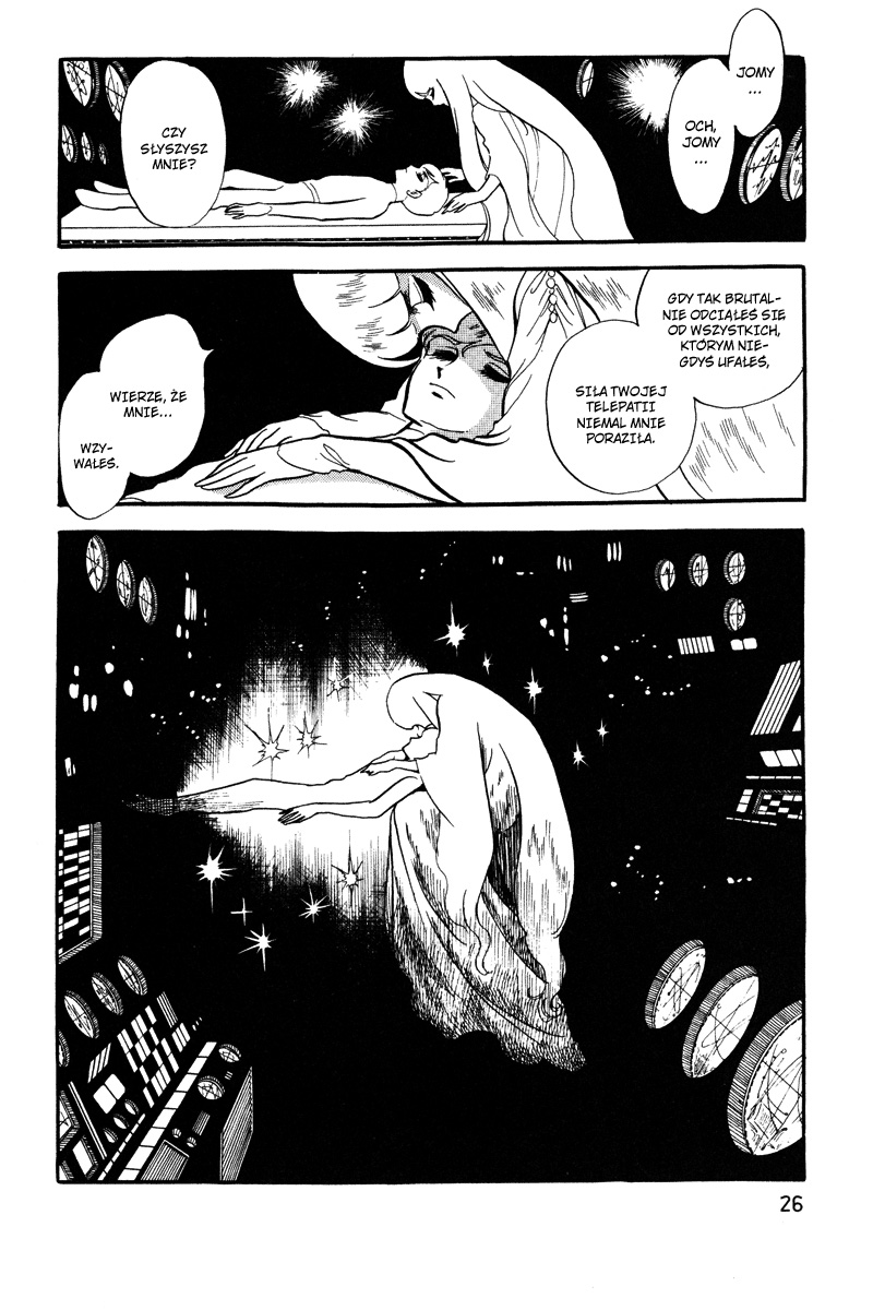 To Terra... Alarm 第25页
