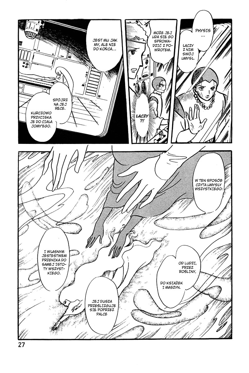 To Terra... Alarm 第26页