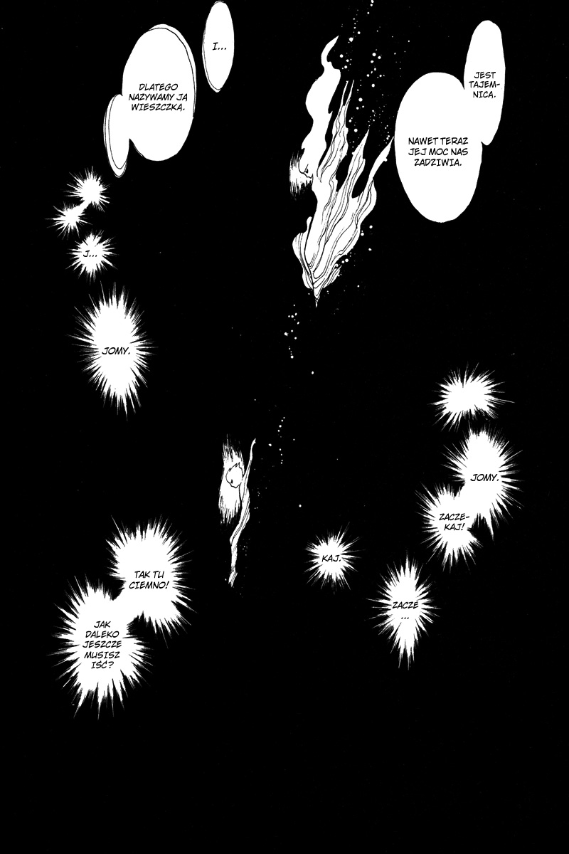 To Terra... Alarm 第27页