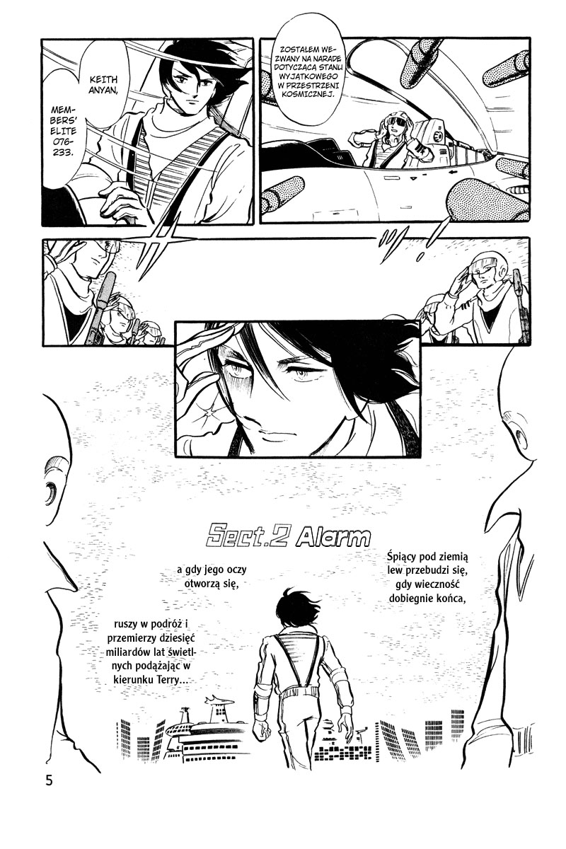 To Terra... Alarm 第4页