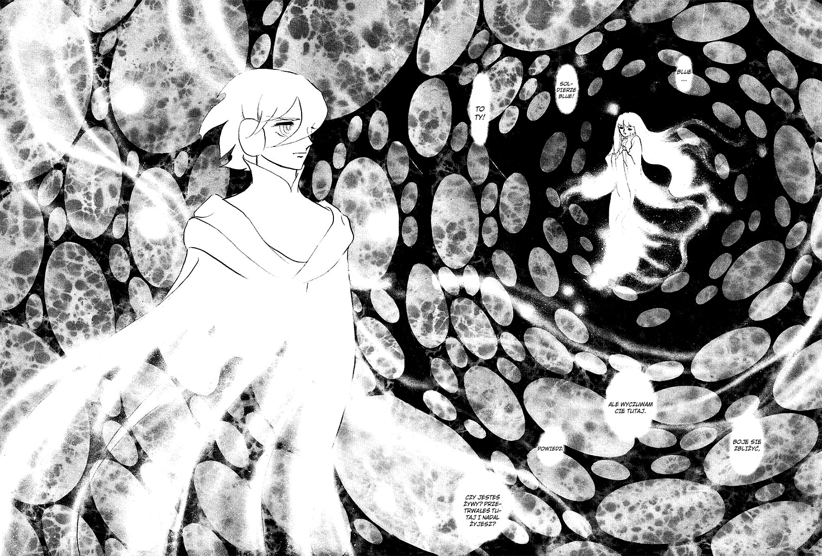 To Terra... Alarm 第31页