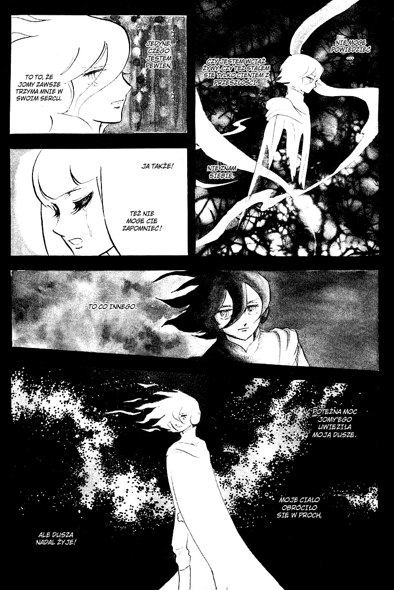 To Terra... Alarm 第32页