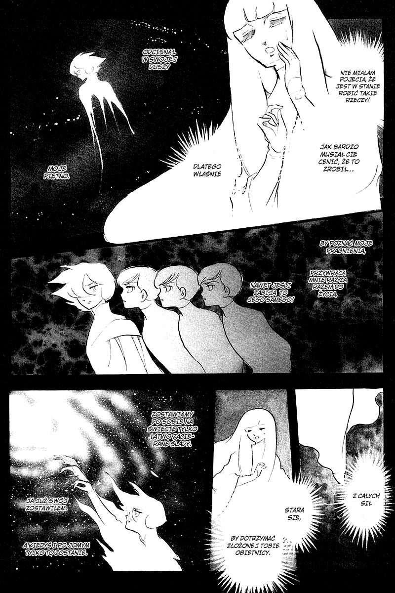 To Terra... Alarm 第33页
