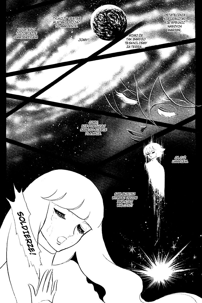 To Terra... Alarm 第34页