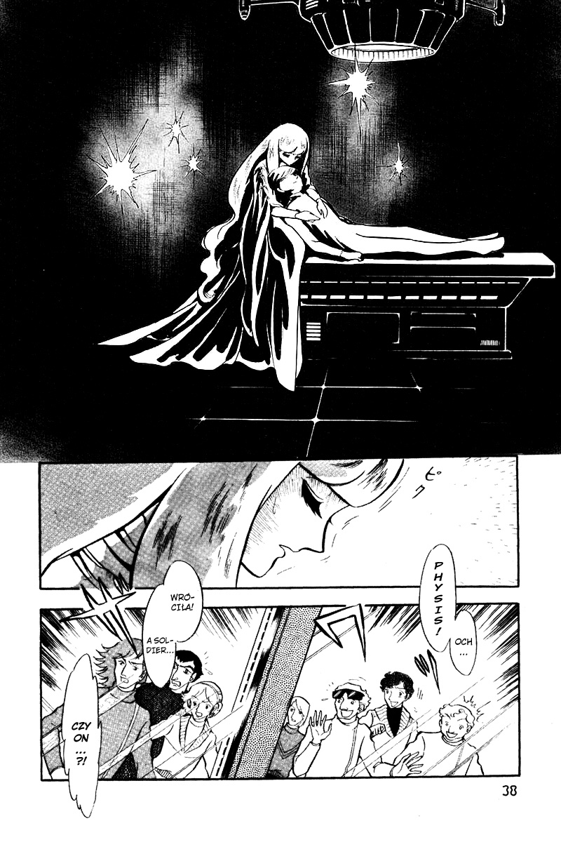 To Terra... Alarm 第36页