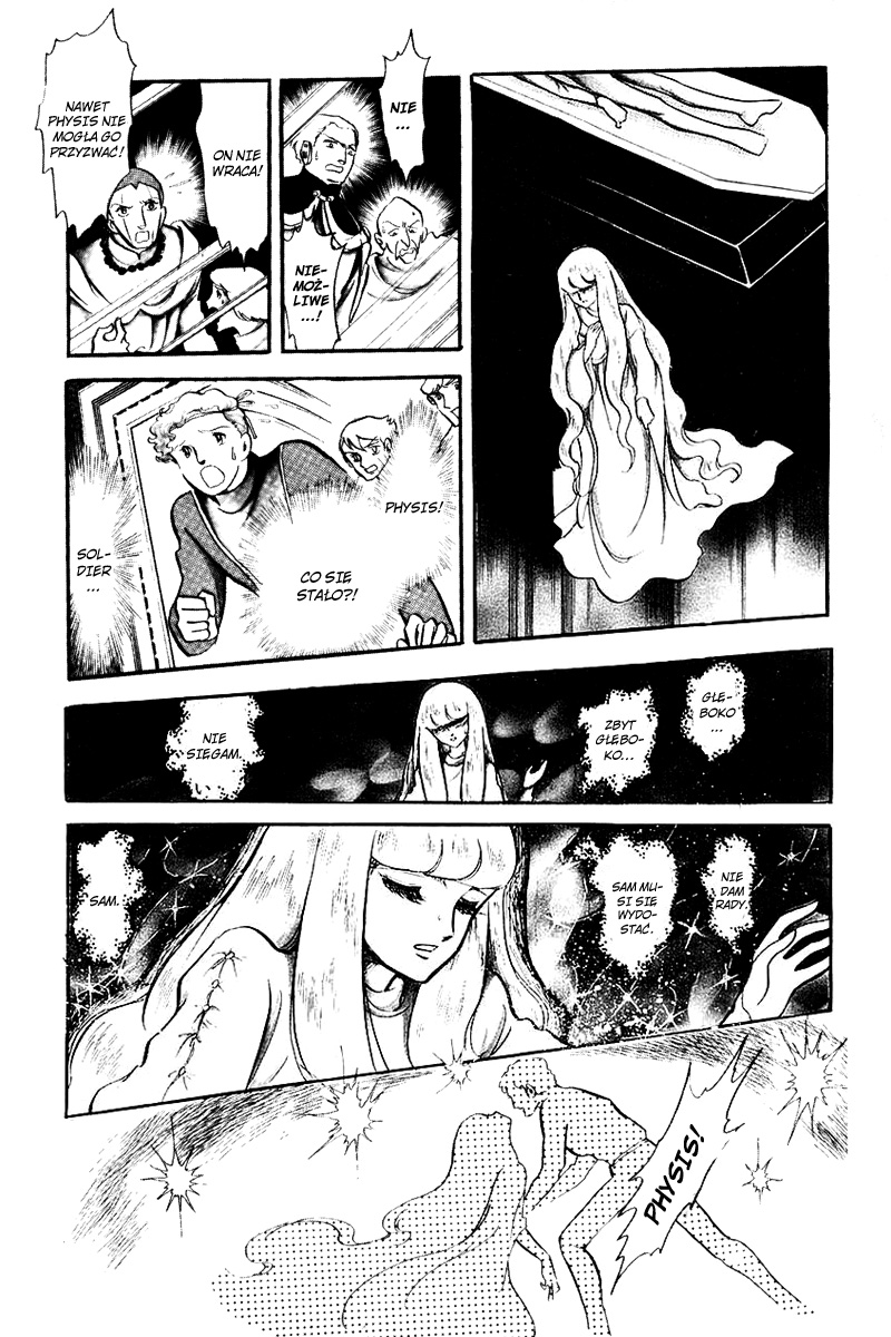 To Terra... Alarm 第37页