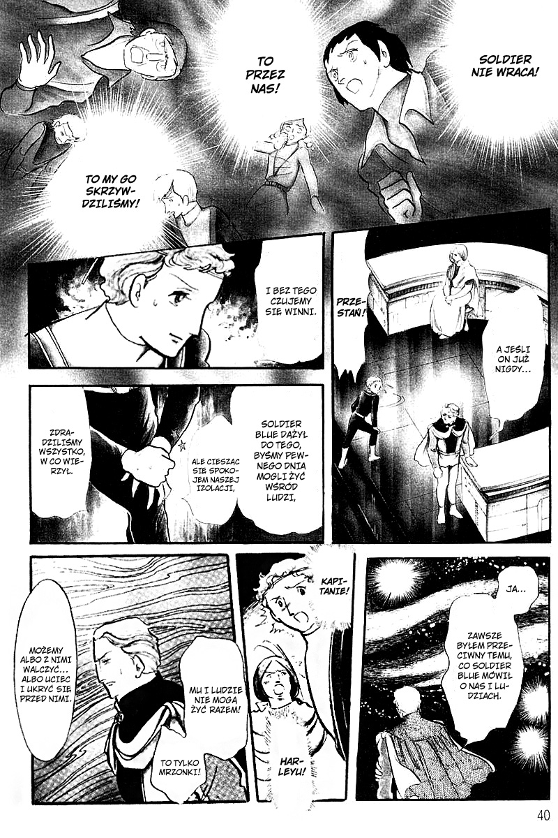 To Terra... Alarm 第38页