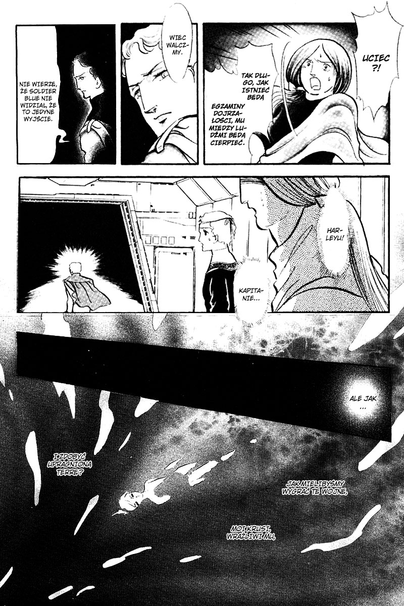 To Terra... Alarm 第39页